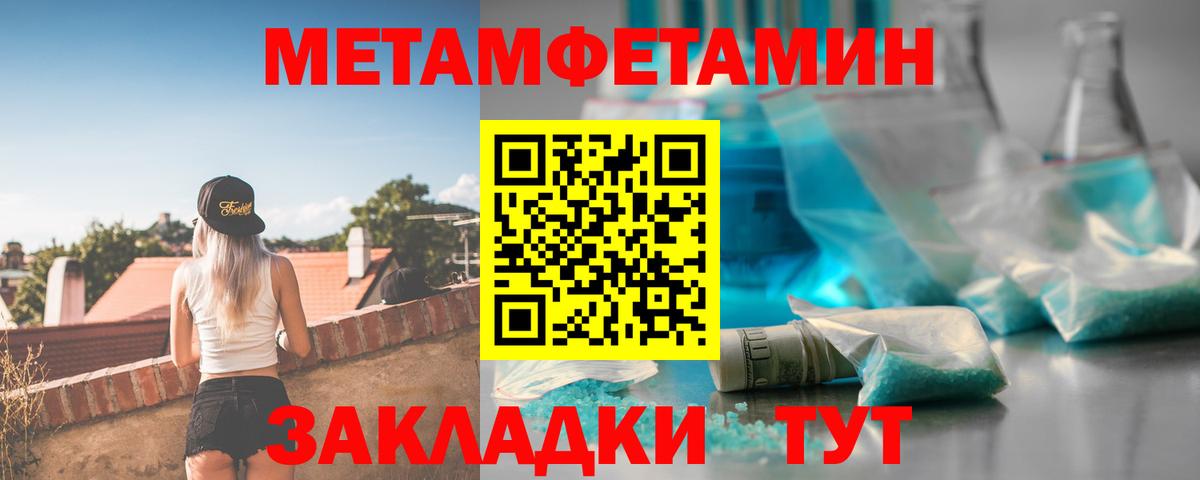 Амфетамин  Вход с VPN  Амфетамин  Тавда  АМФЕТАМИН 98% 