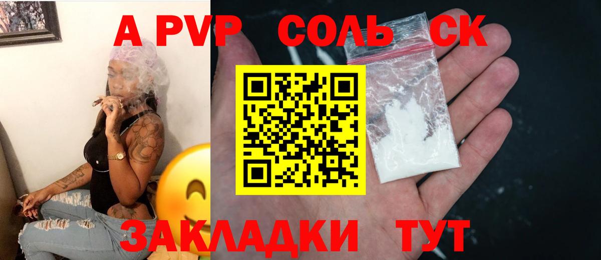 А ПВП мука Тавда