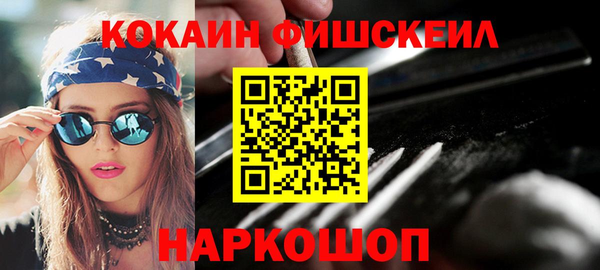 Тавда  Cocaine Эквадор  Вход с VPN  Cocaine  COCAIN VHQ 