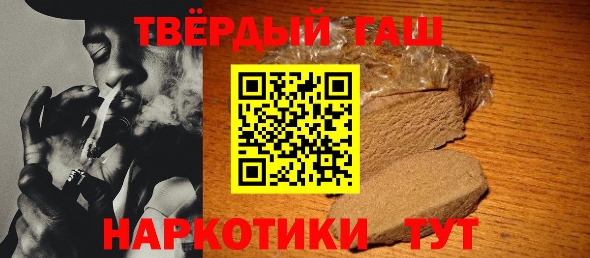 Гашиш Ice-O-Lator Тавда