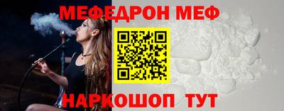 бошки Нальчик