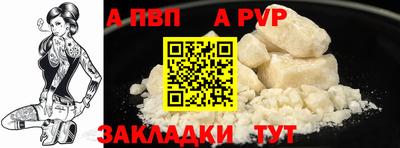 герыч Нарткала