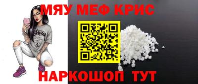 бошки Нальчик