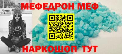 трава Наро-Фоминск