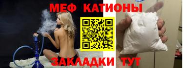 бошки Нальчик