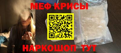 трава Наро-Фоминск