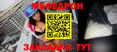 прущая мука Новодвинск