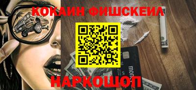 трава Наро-Фоминск