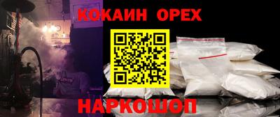 трава Наро-Фоминск