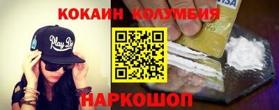 бошки Нальчик