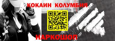 бошки Нальчик