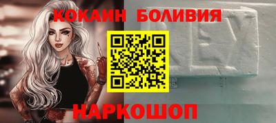 бошки Нальчик