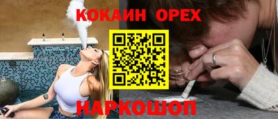 бошки Нальчик