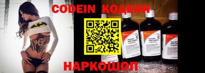 бошки Нальчик