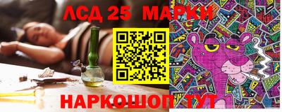 трава Наро-Фоминск