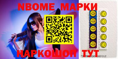 бошки Нальчик
