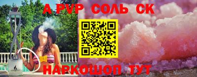 трава Наро-Фоминск