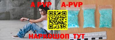 трава Наро-Фоминск