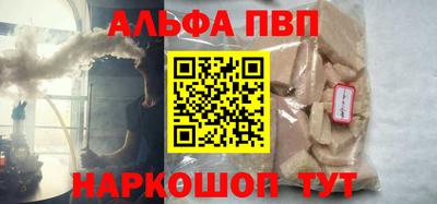 трава Наро-Фоминск