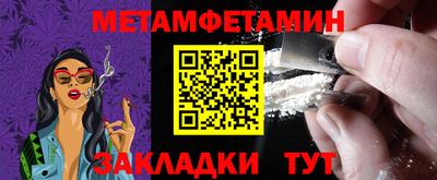трава Наро-Фоминск