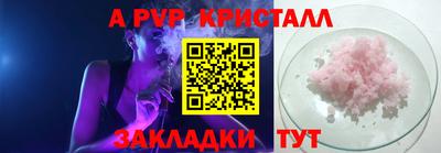 герыч Нарткала
