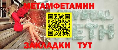 mix Новокубанск