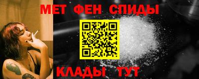 MDMA Новозыбков