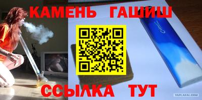 трава Наро-Фоминск