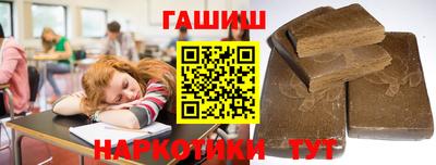 бошки Нальчик