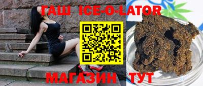 бошки Нальчик