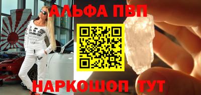 трава Наро-Фоминск