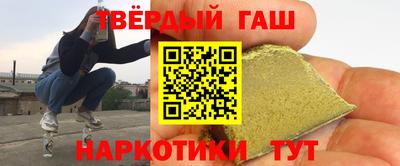 трава Наро-Фоминск