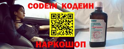 бошки Нальчик