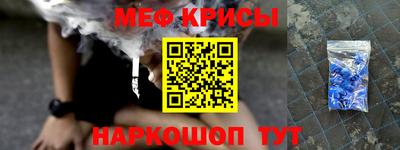трава Наро-Фоминск