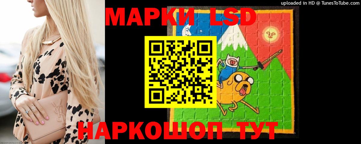LSD-25 экстази ecstasy  Вход с VPN  ЛСД экстази ecstasy  ЛСД экстази  Тавда 