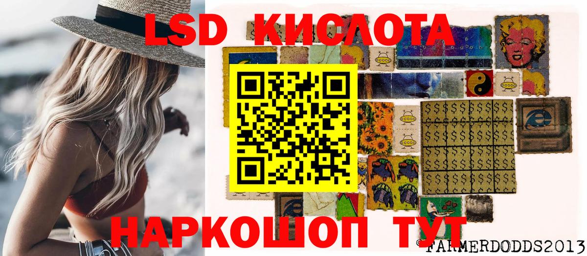 Тавда  ГАШИШ  MDMA  Вход с VPN  NBOMe  Бошки Шишки  МЕФ кристаллы  ГАШИШ 