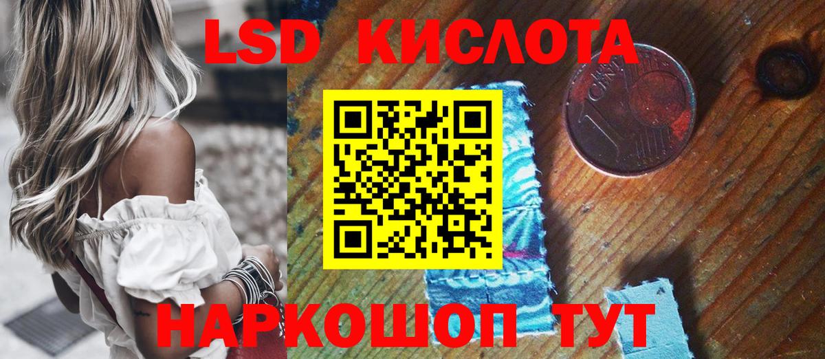 Марки 25I-NBOMe 1500мкг  Марки 25I-NBOMe 1500мкг  Вход с VPN  Тавда 