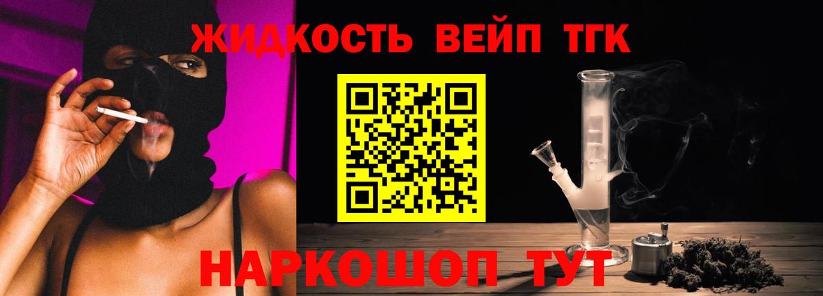 ТГК гашишное масло  ТГК Wax  Тавда  Вход с VPN 