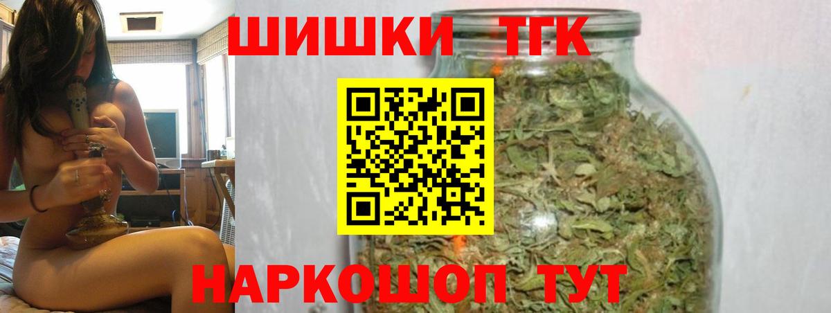Канабис индика  Бошки марихуана AK-47  Тавда  Вход с VPN  МАРИХУАНА марихуана 